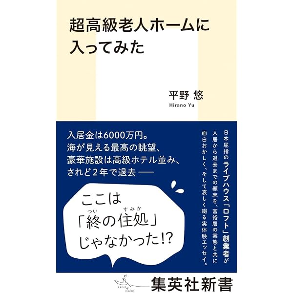 Amazon.co.jp: 中学生までに読んでおきたい哲学(全8巻) : 松田 哲夫